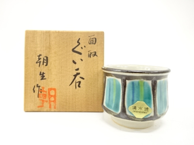 宗 sou::お茶道具・着物のお店
